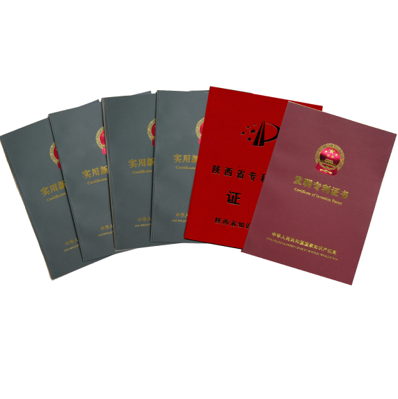 獲取多項(xiàng)專利證書